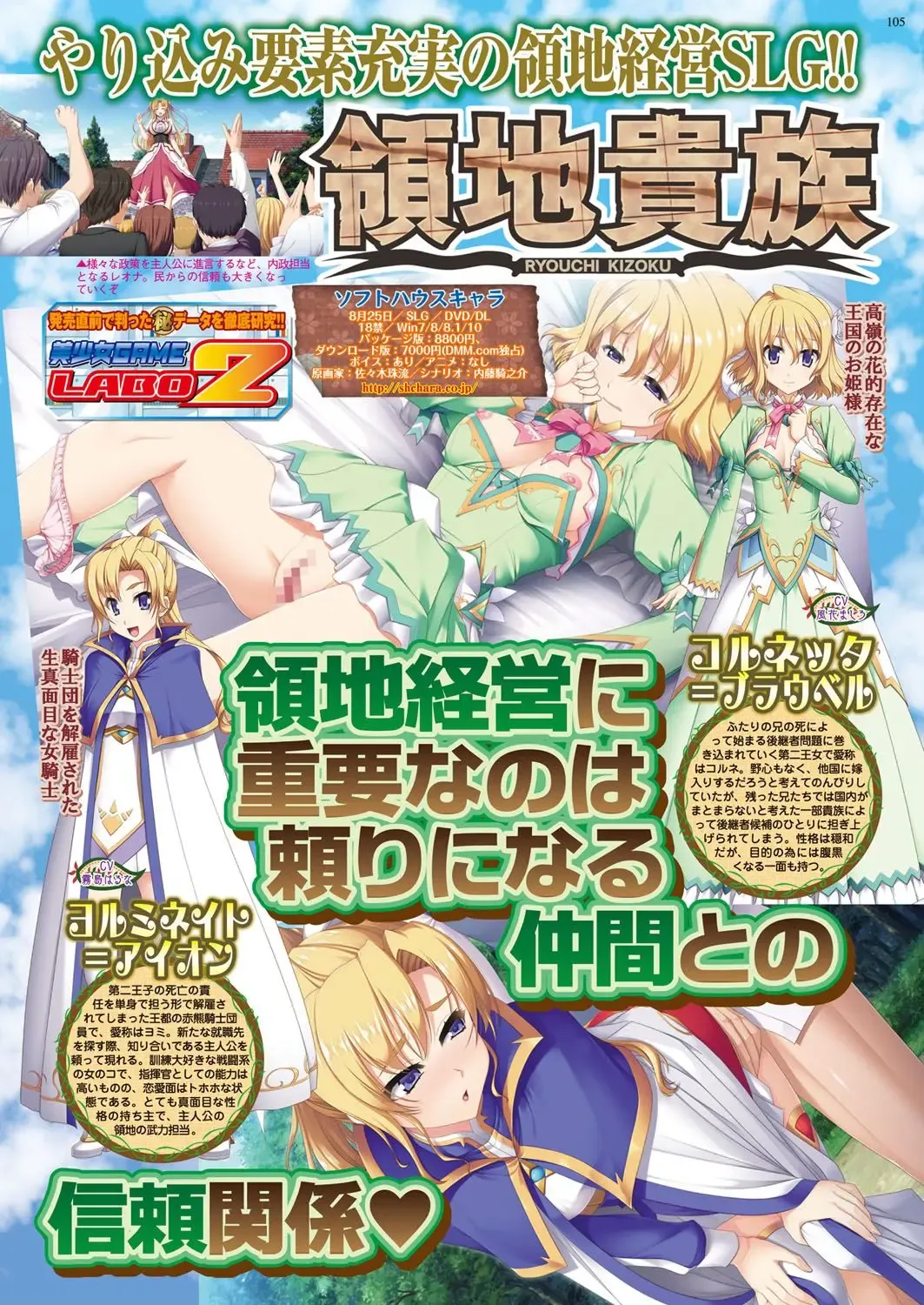 [Yagami Dai] BugBug 2017-09 Fhentai - Page 104