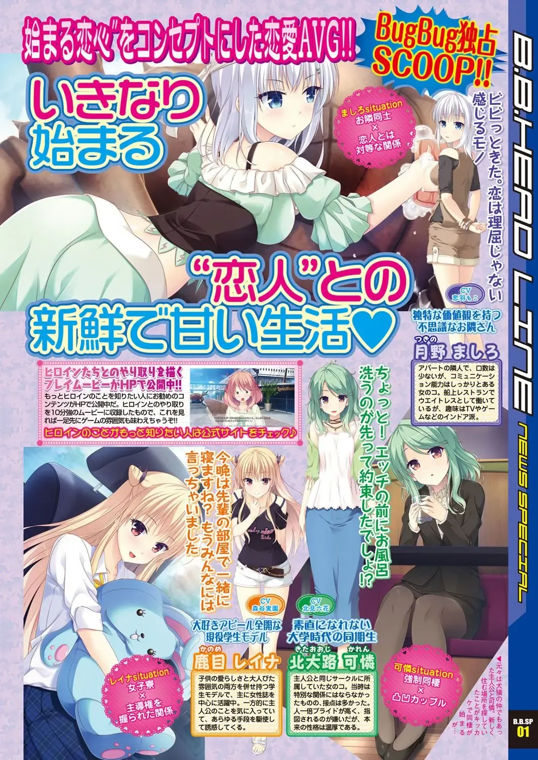 [Yagami Dai] BugBug 2017-09 Fhentai - Page 14