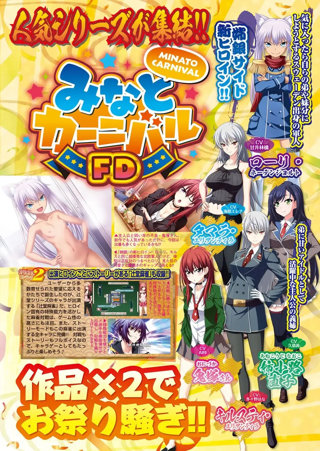 [Yagami Dai] BugBug 2017-09 Fhentai - Page 142