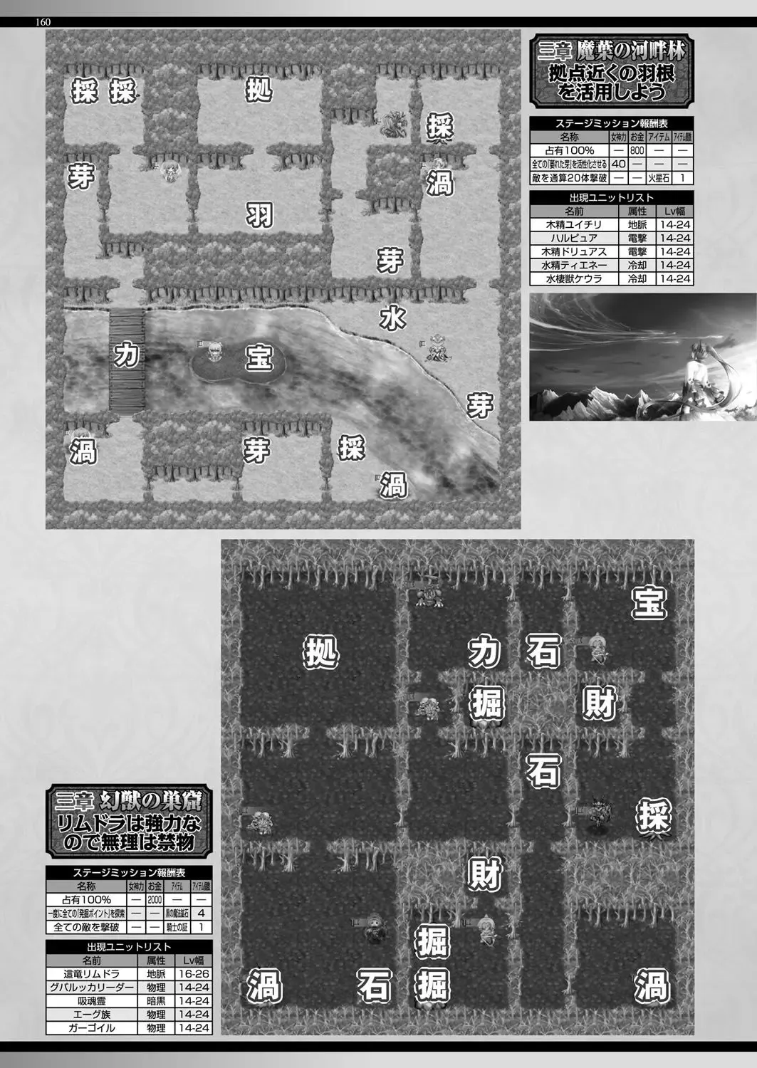 [Yagami Dai] BugBug 2017-09 Fhentai - Page 159