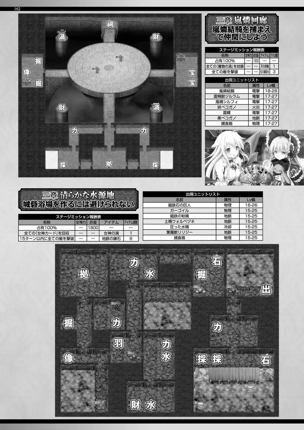 [Yagami Dai] BugBug 2017-09 Fhentai - Page 161