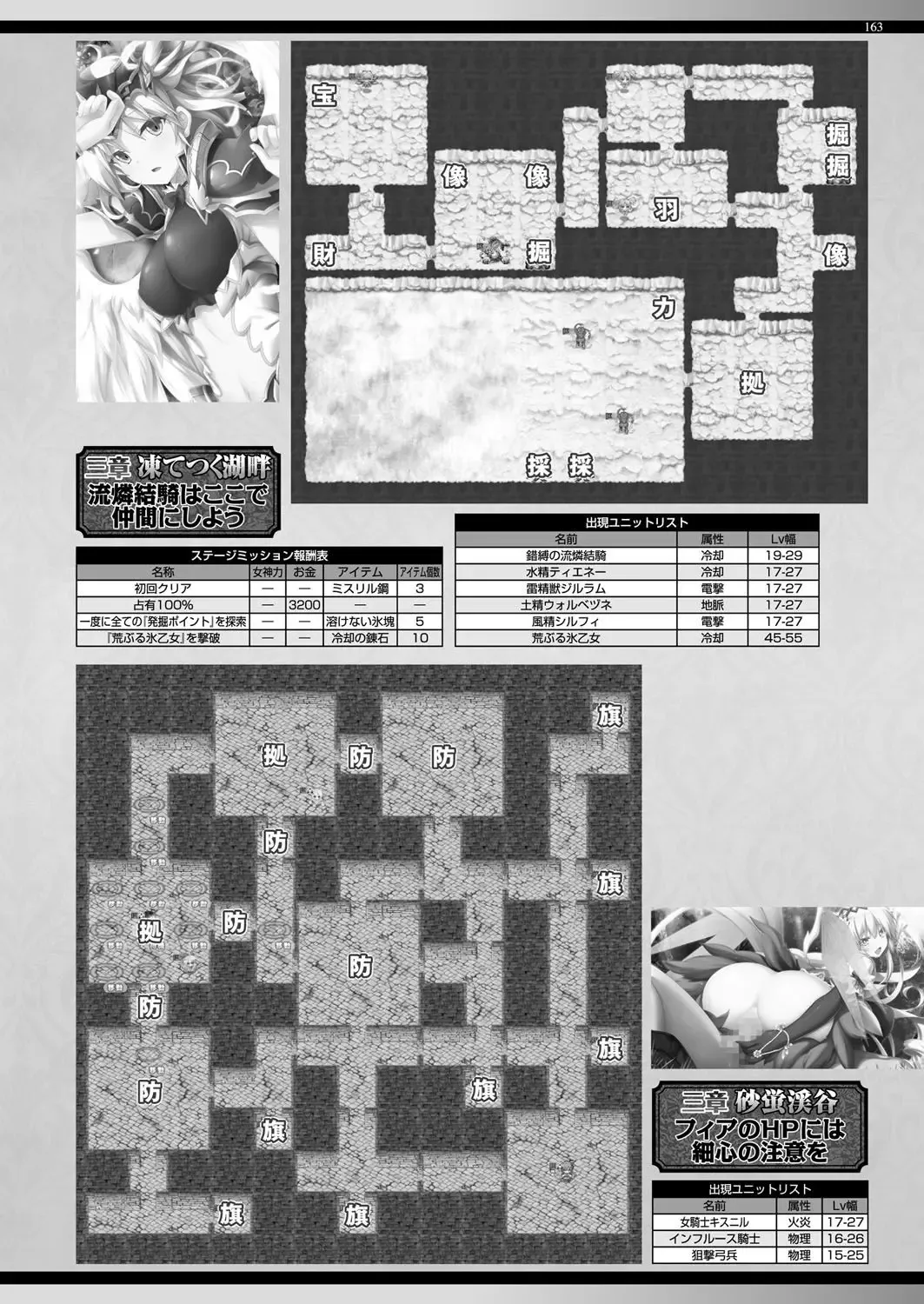 [Yagami Dai] BugBug 2017-09 Fhentai - Page 162