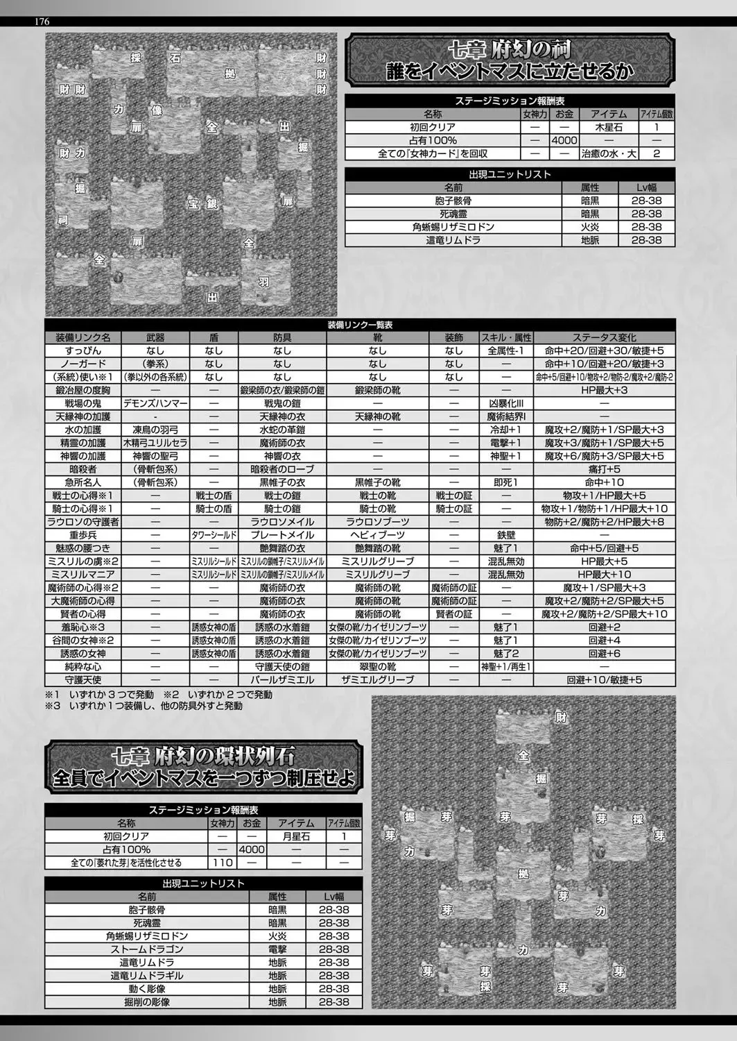 [Yagami Dai] BugBug 2017-09 Fhentai - Page 175