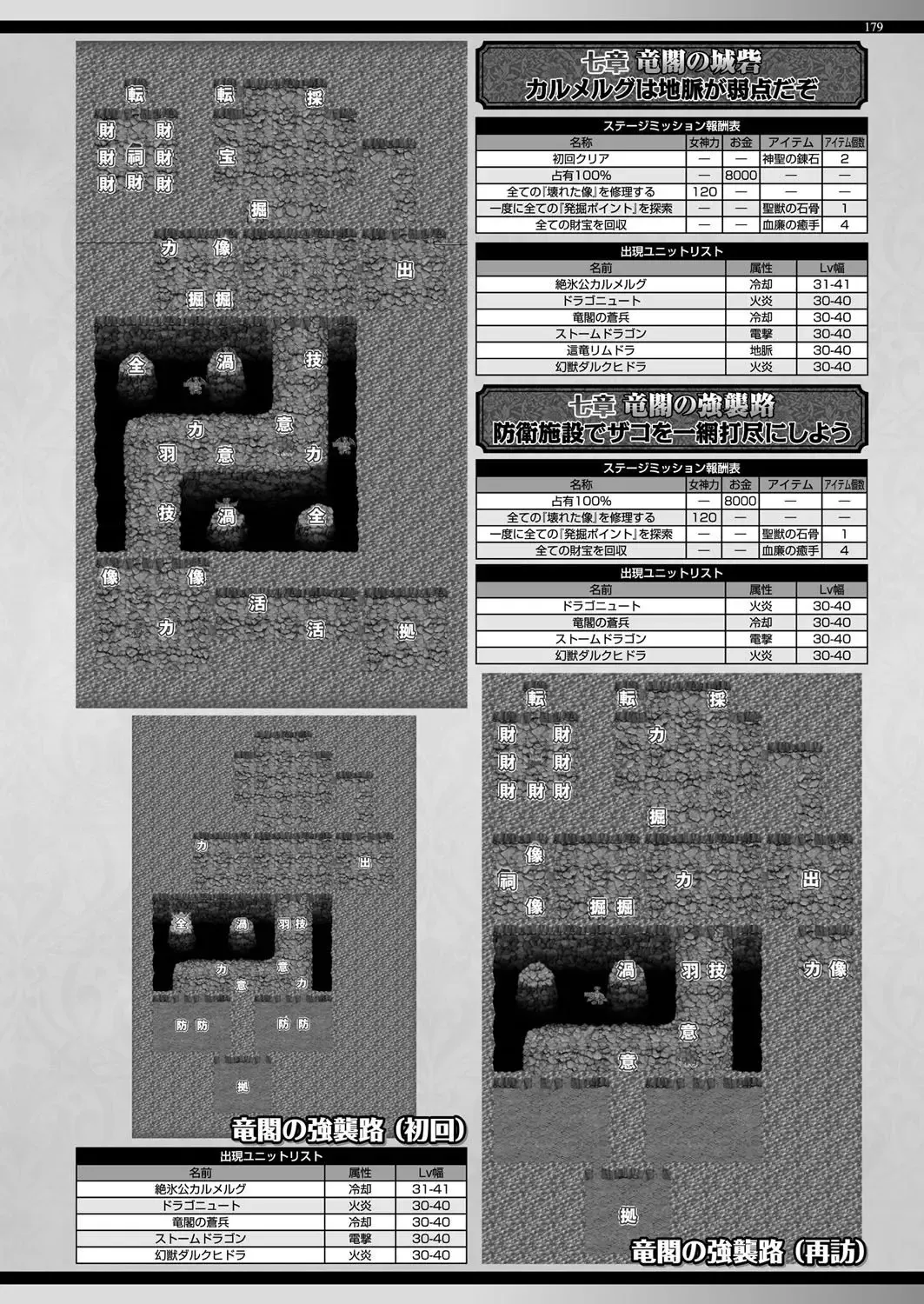 [Yagami Dai] BugBug 2017-09 Fhentai - Page 178