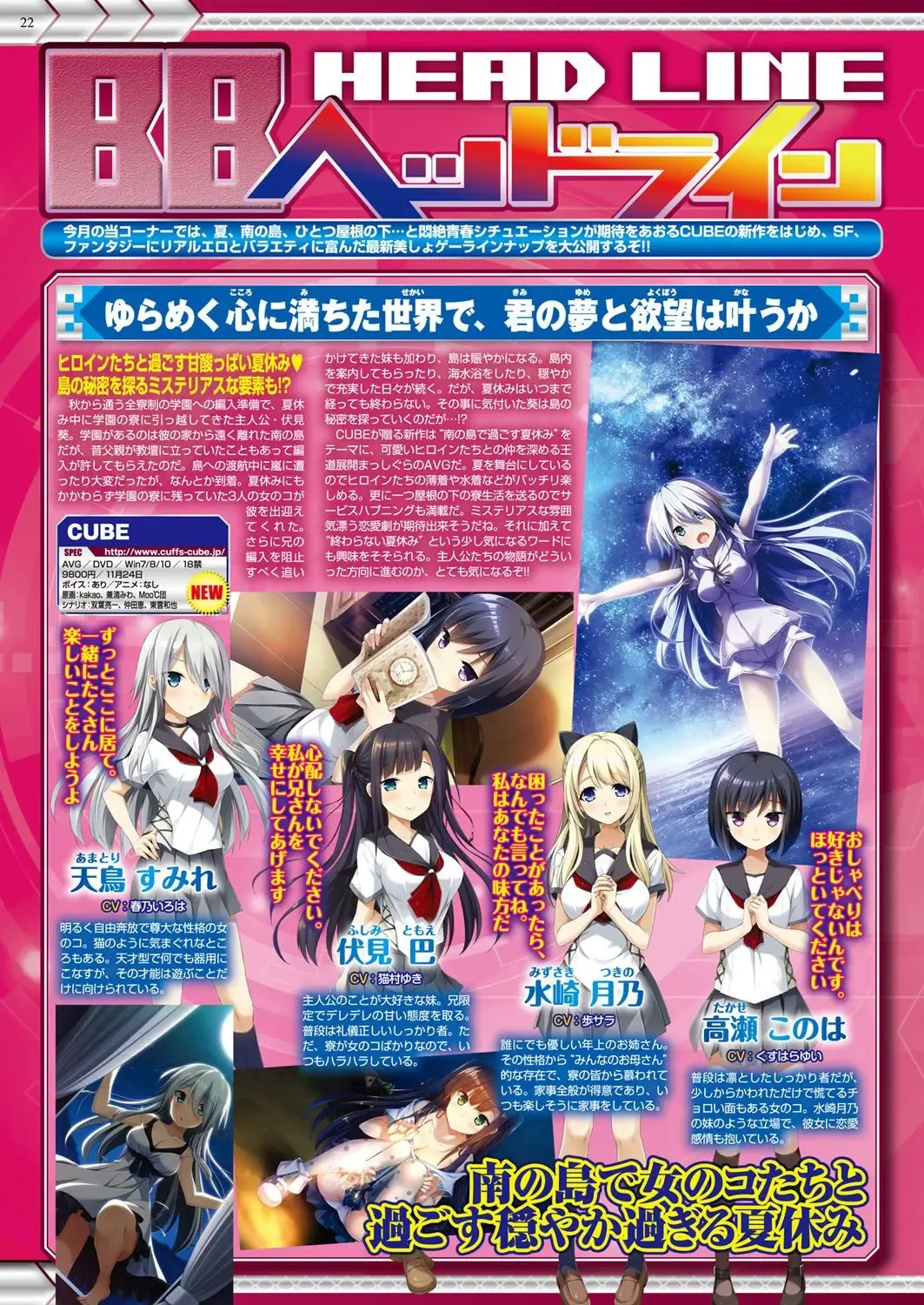 [Yagami Dai] BugBug 2017-09 Fhentai - Page 21