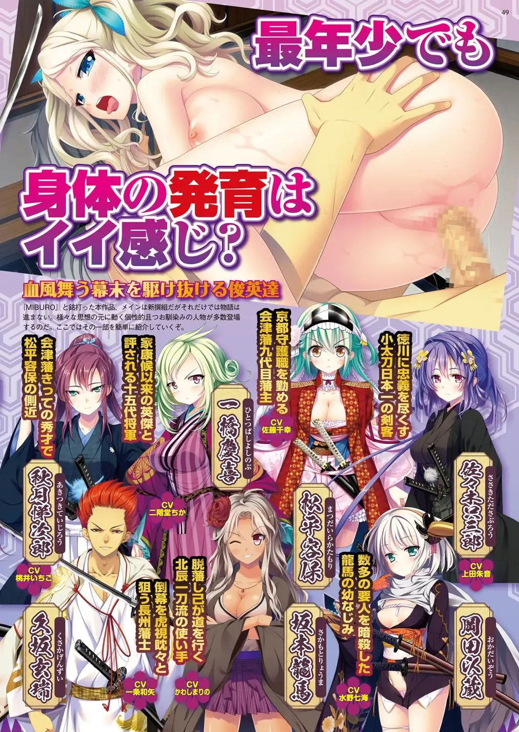 [Yagami Dai] BugBug 2017-09 Fhentai - Page 48