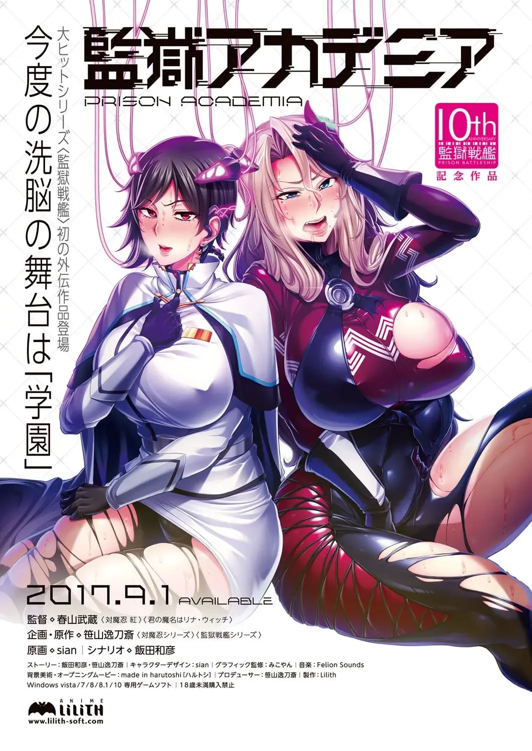 [Yagami Dai] BugBug 2017-09 Fhentai - Page 5