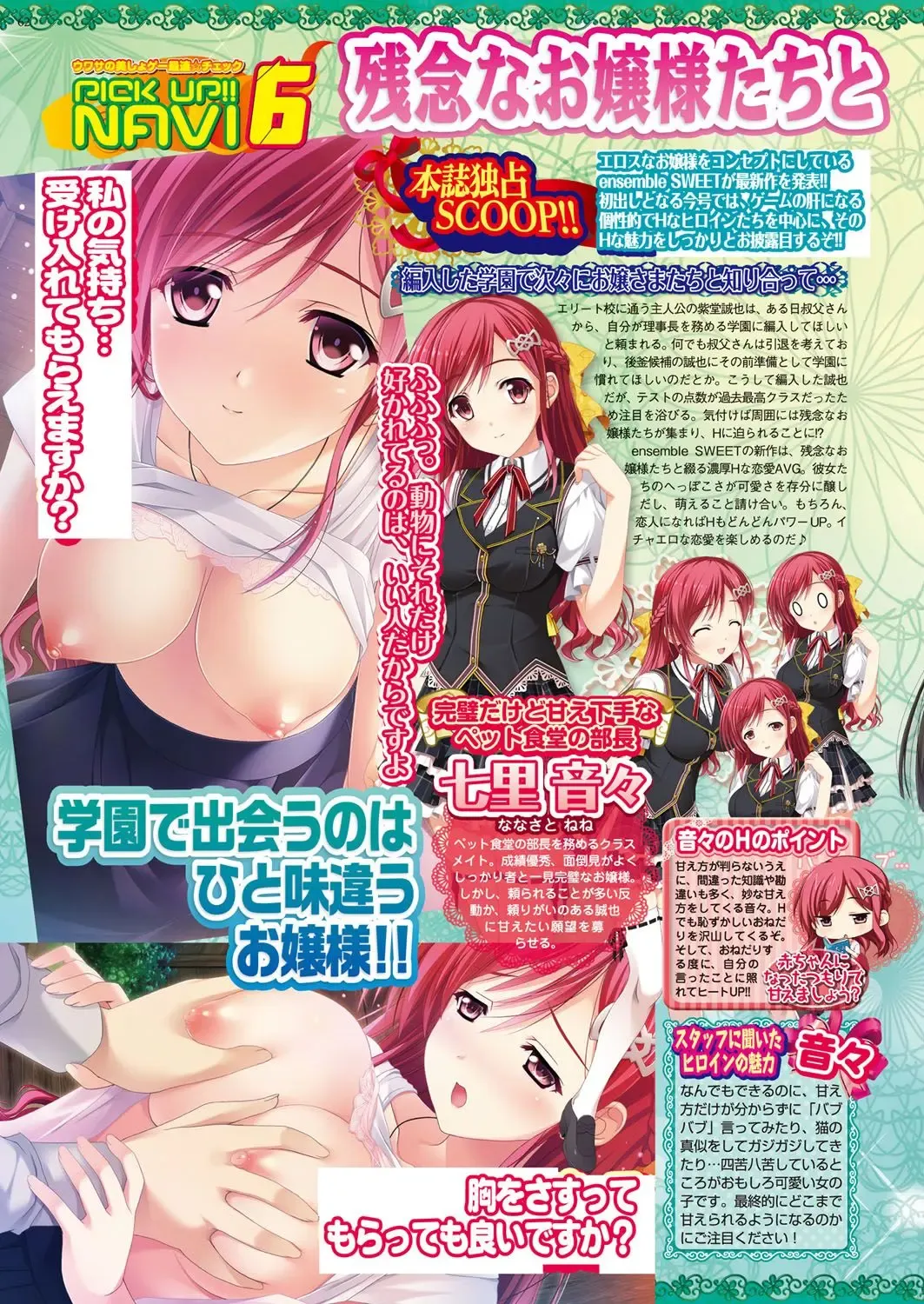 [Yagami Dai] BugBug 2017-09 Fhentai - Page 61