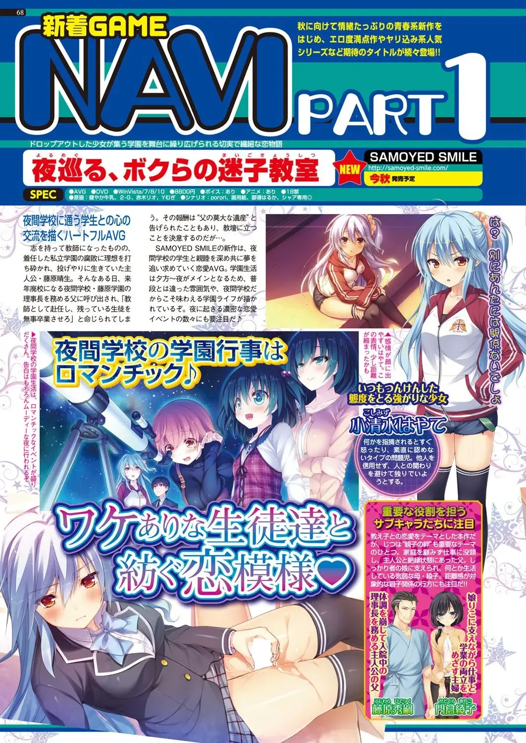 [Yagami Dai] BugBug 2017-09 Fhentai - Page 67