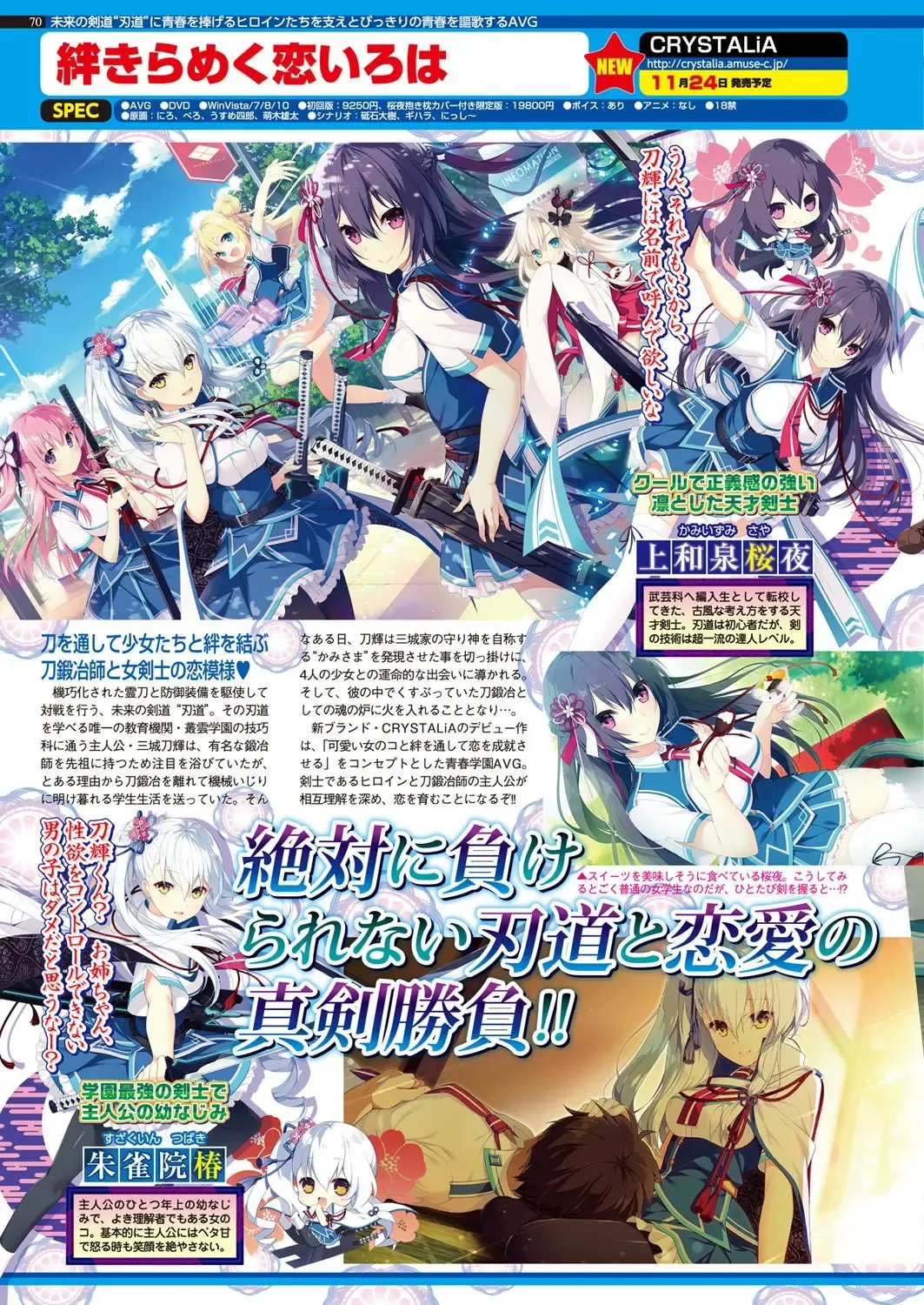 [Yagami Dai] BugBug 2017-09 Fhentai - Page 69