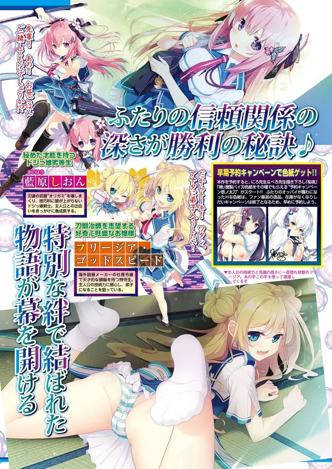 [Yagami Dai] BugBug 2017-09 Fhentai - Page 70