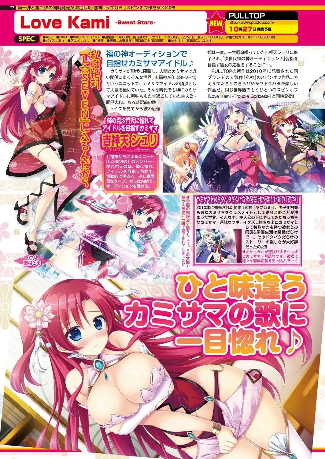 [Yagami Dai] BugBug 2017-09 Fhentai - Page 71