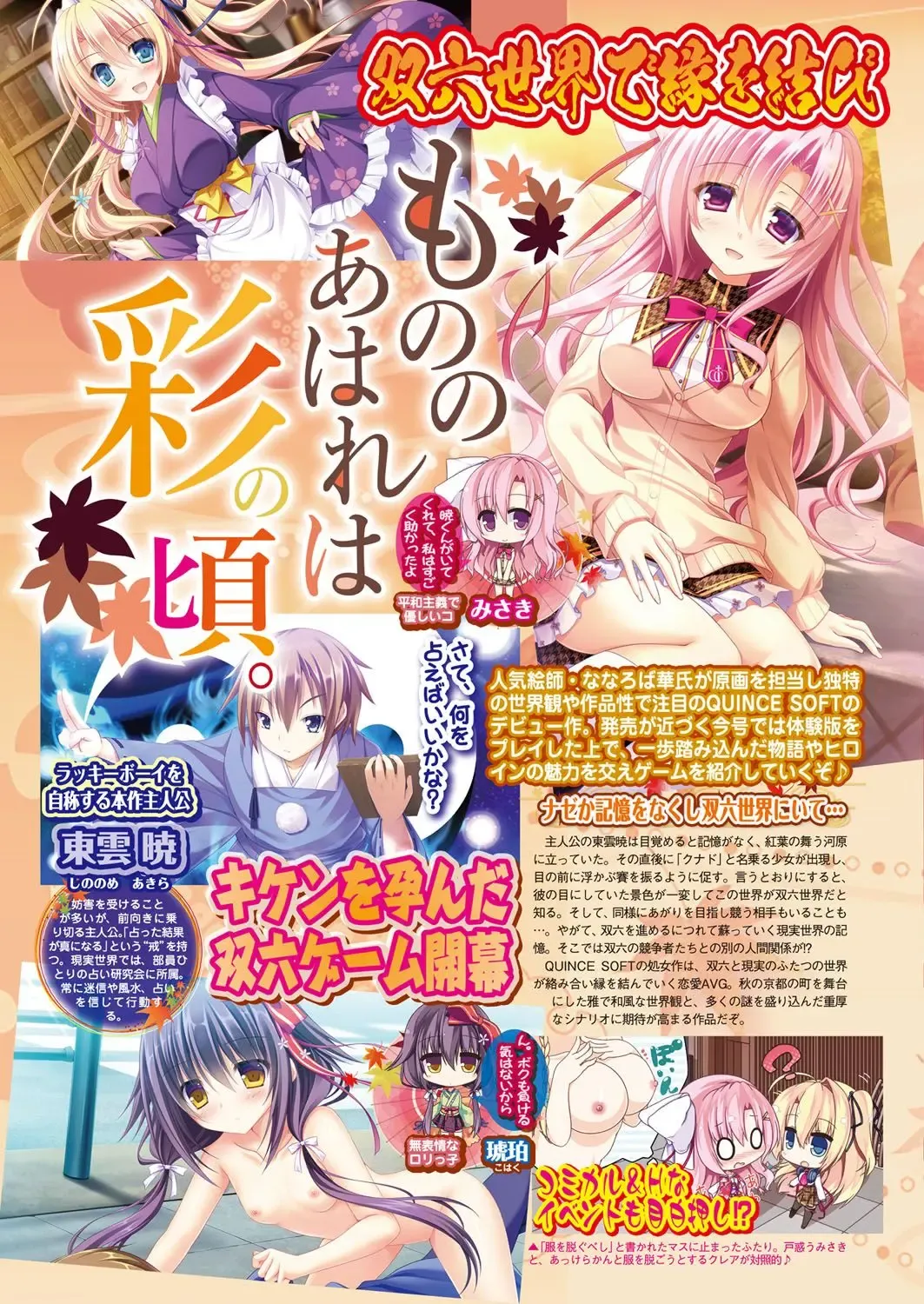 [Yagami Dai] BugBug 2017-09 Fhentai - Page 97