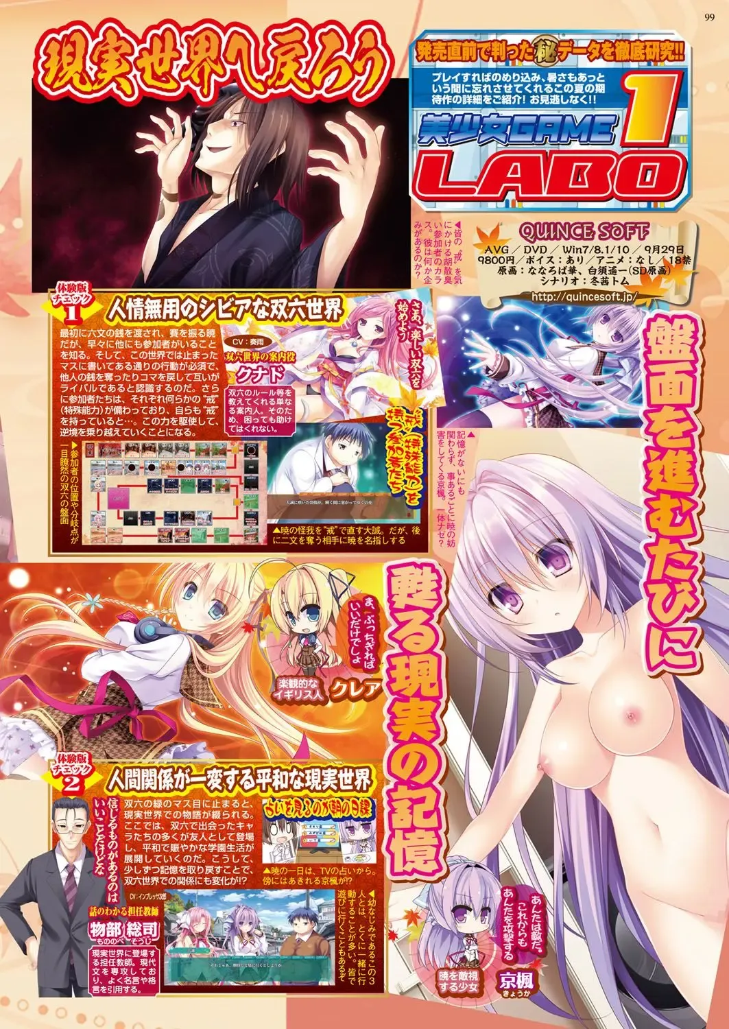 [Yagami Dai] BugBug 2017-09 Fhentai - Page 98