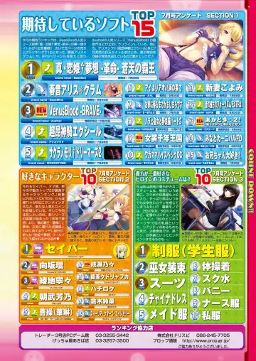 [Yagami Dai] BugBug 2017-09 Fhentai - Page 10