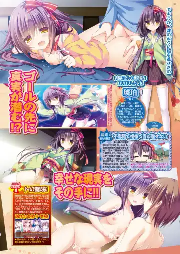 [Yagami Dai] BugBug 2017-09 Fhentai - Page 102