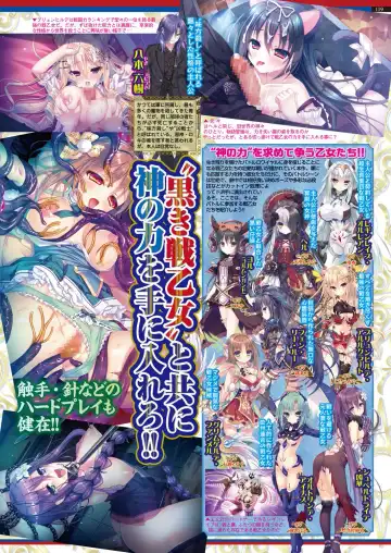 [Yagami Dai] BugBug 2017-09 Fhentai - Page 118