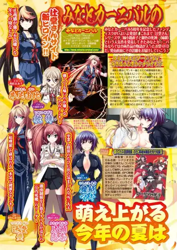 [Yagami Dai] BugBug 2017-09 Fhentai - Page 141