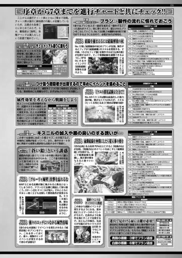 [Yagami Dai] BugBug 2017-09 Fhentai - Page 150