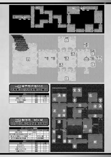 [Yagami Dai] BugBug 2017-09 Fhentai - Page 156