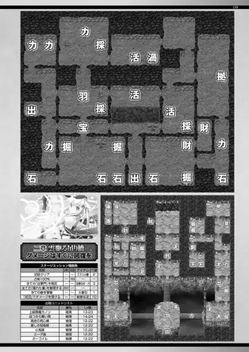 [Yagami Dai] BugBug 2017-09 Fhentai - Page 158