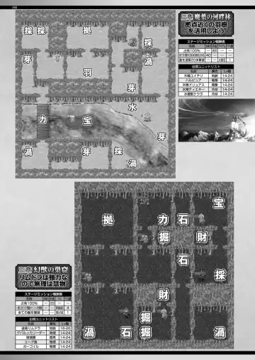 [Yagami Dai] BugBug 2017-09 Fhentai - Page 159