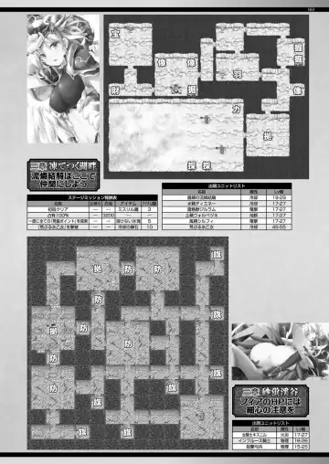 [Yagami Dai] BugBug 2017-09 Fhentai - Page 162