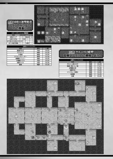 [Yagami Dai] BugBug 2017-09 Fhentai - Page 163