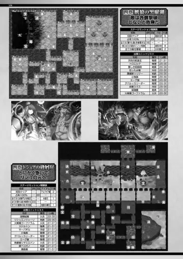 [Yagami Dai] BugBug 2017-09 Fhentai - Page 165