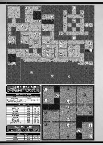 [Yagami Dai] BugBug 2017-09 Fhentai - Page 167