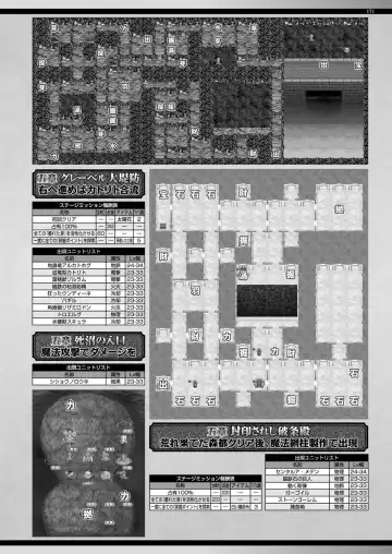 [Yagami Dai] BugBug 2017-09 Fhentai - Page 170