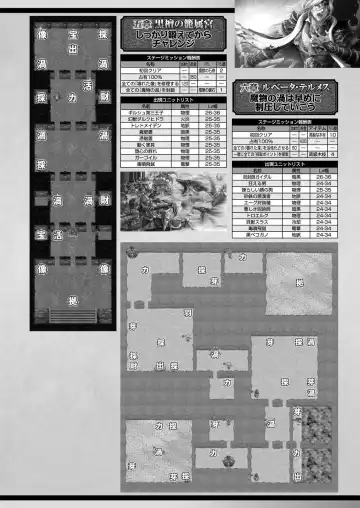 [Yagami Dai] BugBug 2017-09 Fhentai - Page 172