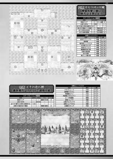 [Yagami Dai] BugBug 2017-09 Fhentai - Page 174