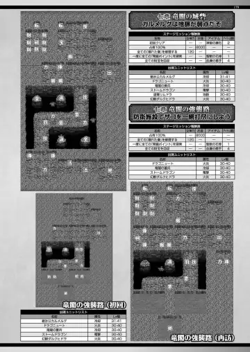 [Yagami Dai] BugBug 2017-09 Fhentai - Page 178