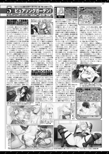 [Yagami Dai] BugBug 2017-09 Fhentai - Page 184