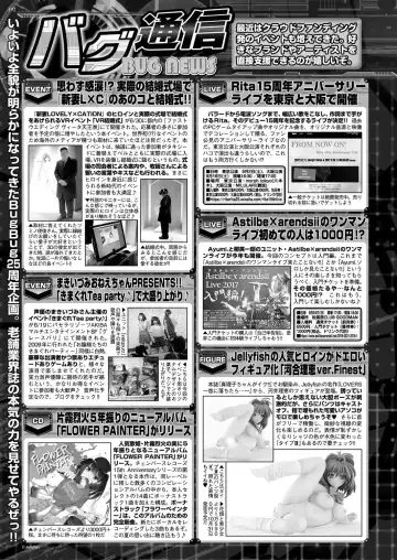 [Yagami Dai] BugBug 2017-09 Fhentai - Page 191