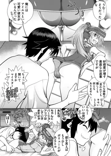 [Yagami Dai] BugBug 2017-09 Fhentai - Page 238