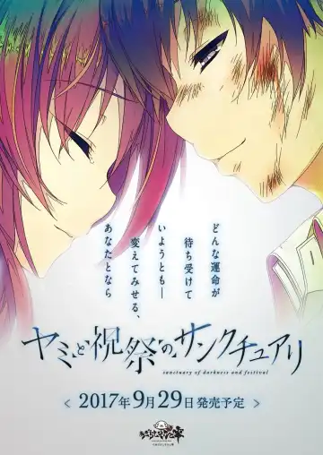 [Yagami Dai] BugBug 2017-09 Fhentai - Page 3