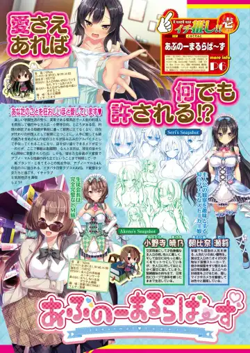 [Yagami Dai] BugBug 2017-09 Fhentai - Page 65