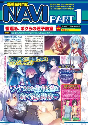 [Yagami Dai] BugBug 2017-09 Fhentai - Page 67