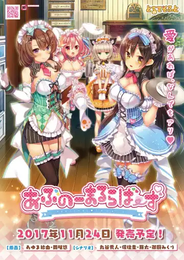 [Yagami Dai] BugBug 2017-09 Fhentai - Page 7