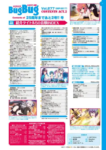 [Yagami Dai] BugBug 2017-09 Fhentai - Page 8