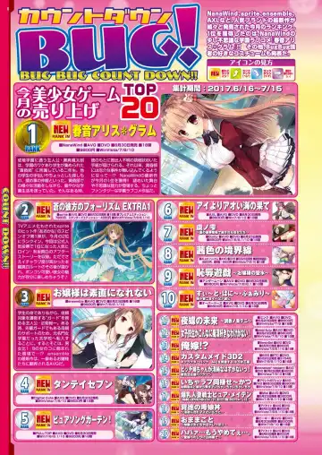 [Yagami Dai] BugBug 2017-09 Fhentai - Page 9