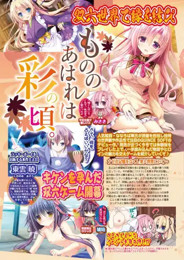 [Yagami Dai] BugBug 2017-09 Fhentai - Page 97