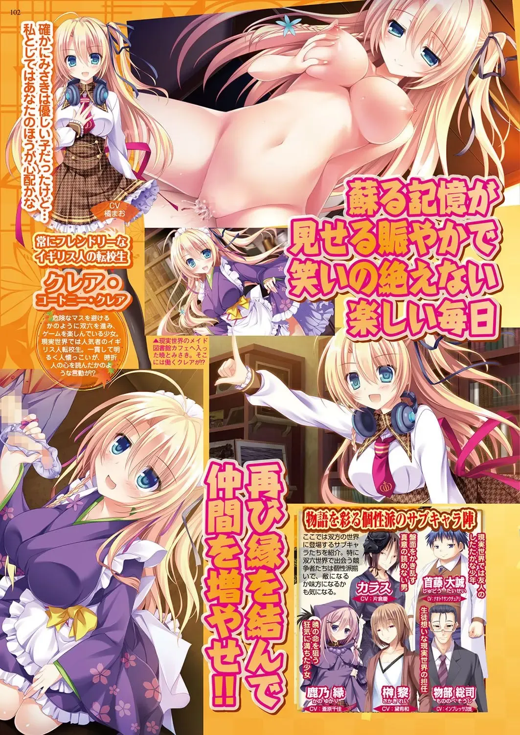 [Nishizaki Eimu - Yagami Dai] BugBug 2017-10 Fhentai - Page 101