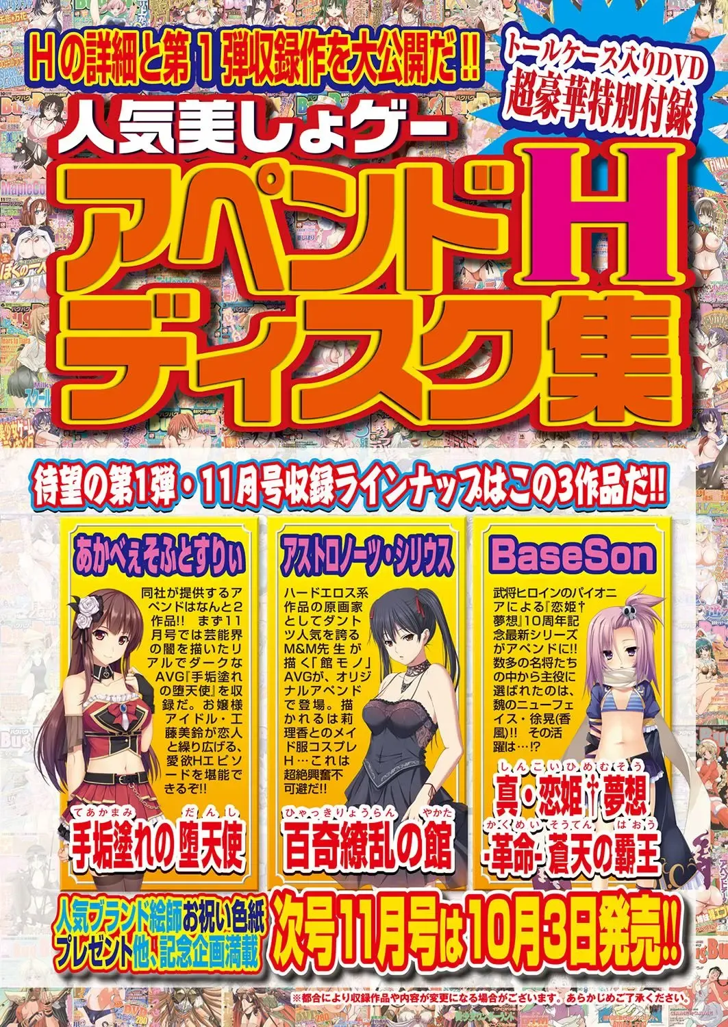 [Nishizaki Eimu - Yagami Dai] BugBug 2017-10 Fhentai - Page 12