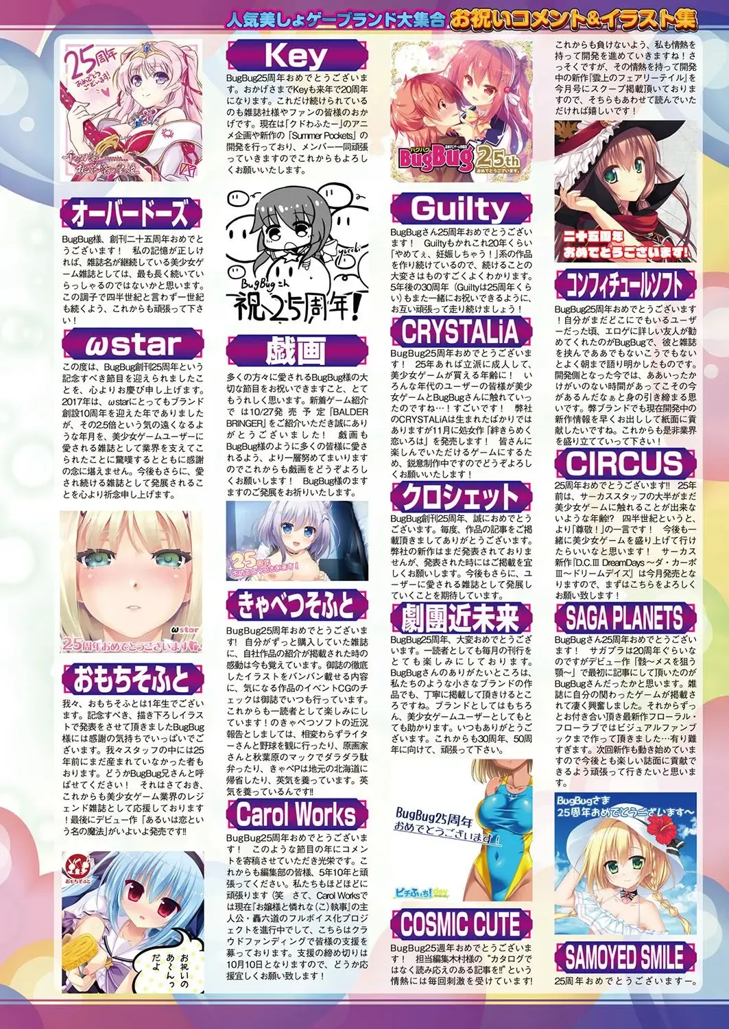 [Nishizaki Eimu - Yagami Dai] BugBug 2017-10 Fhentai - Page 142