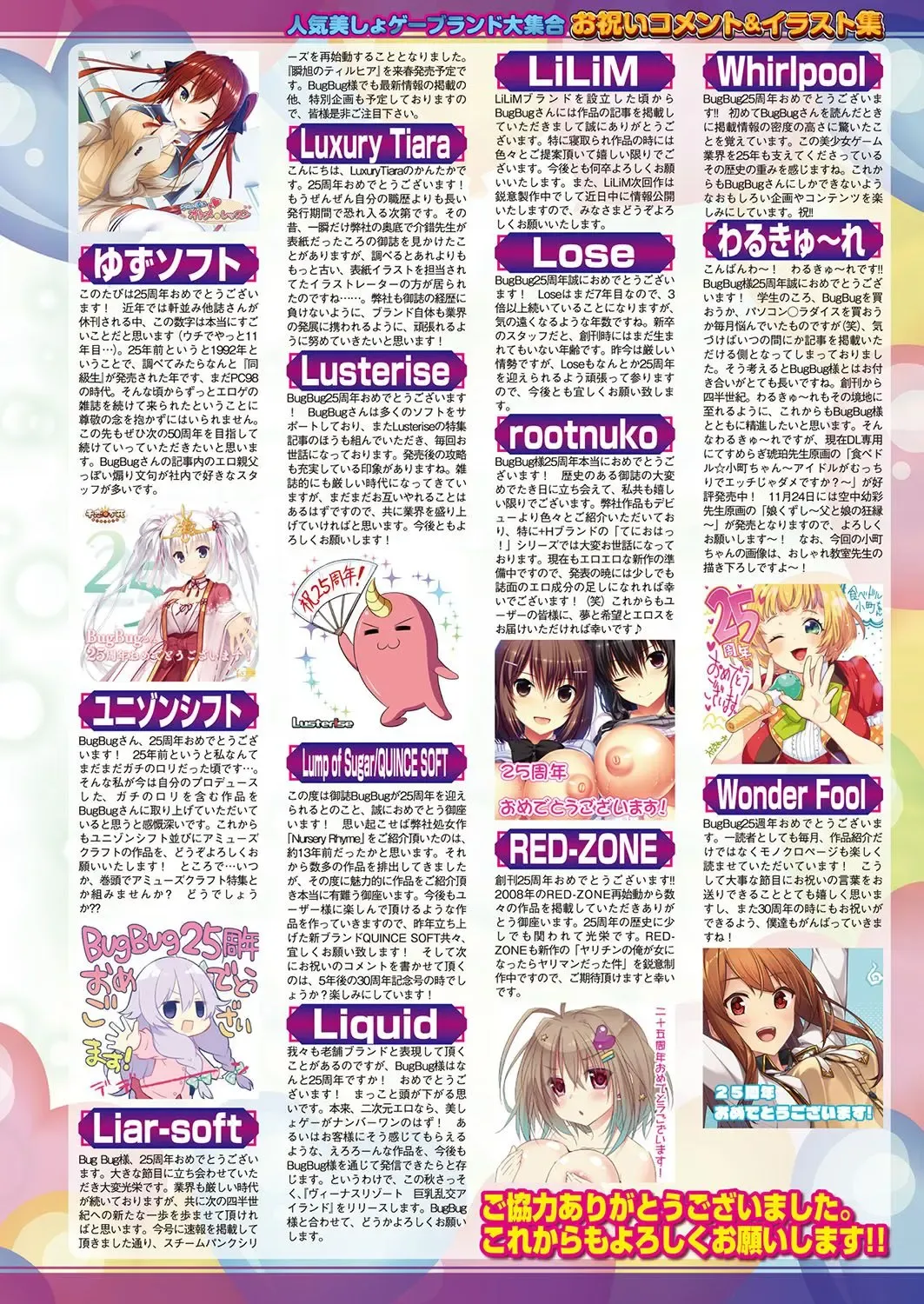 [Nishizaki Eimu - Yagami Dai] BugBug 2017-10 Fhentai - Page 146