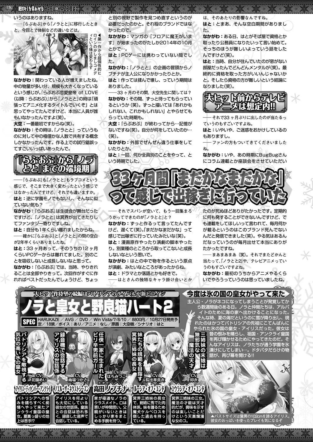 [Nishizaki Eimu - Yagami Dai] BugBug 2017-10 Fhentai - Page 149