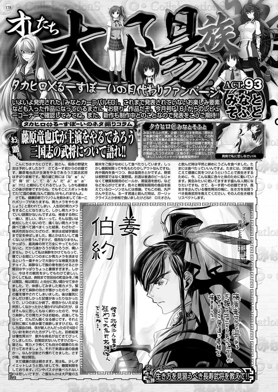 [Nishizaki Eimu - Yagami Dai] BugBug 2017-10 Fhentai - Page 177